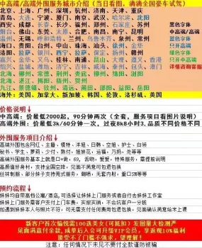 快活林官方认证 我们将竭诚为您提供服务 无任何套路
